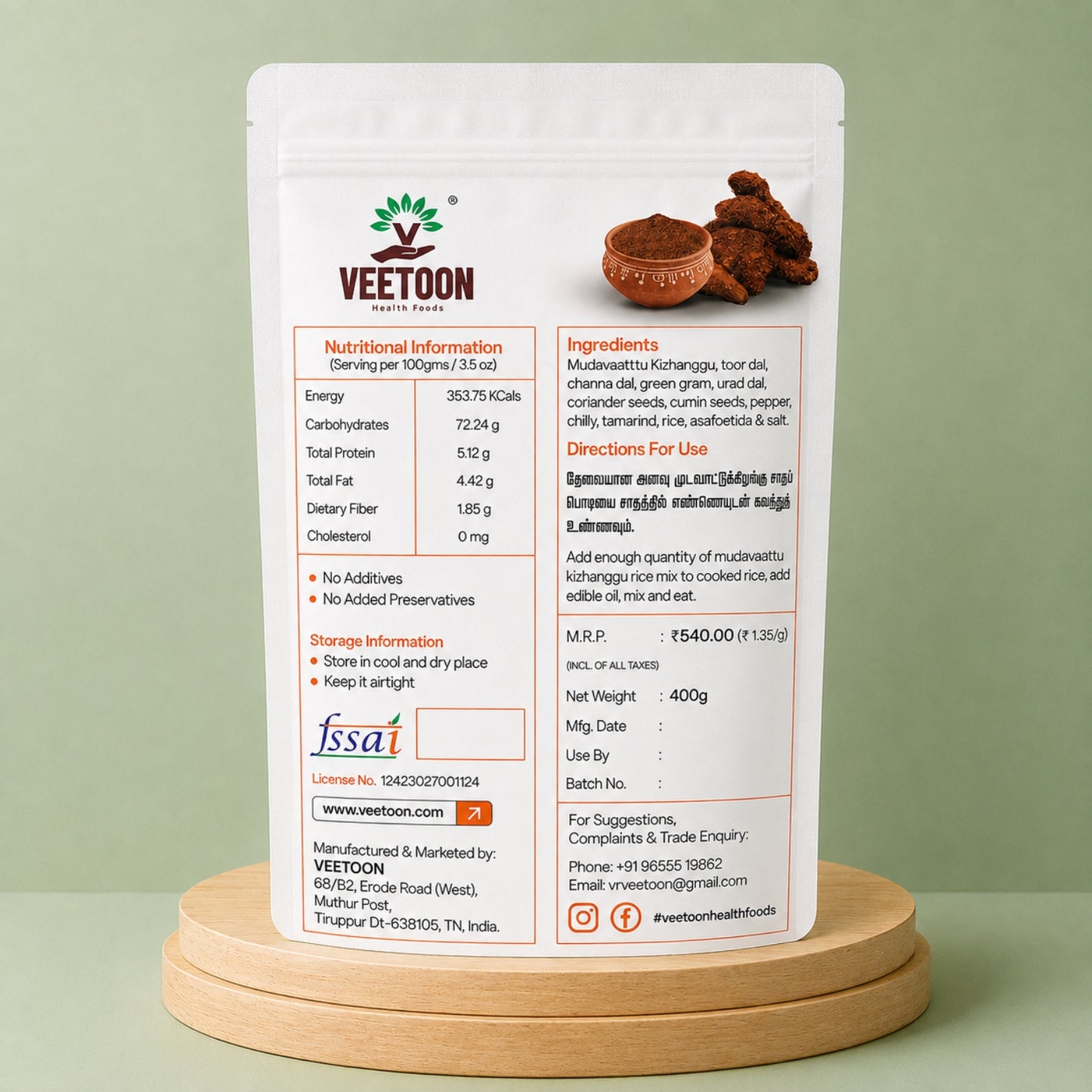 Mudavattu Kizhangu Rice Mix (Veg Goat Leg rice mix)