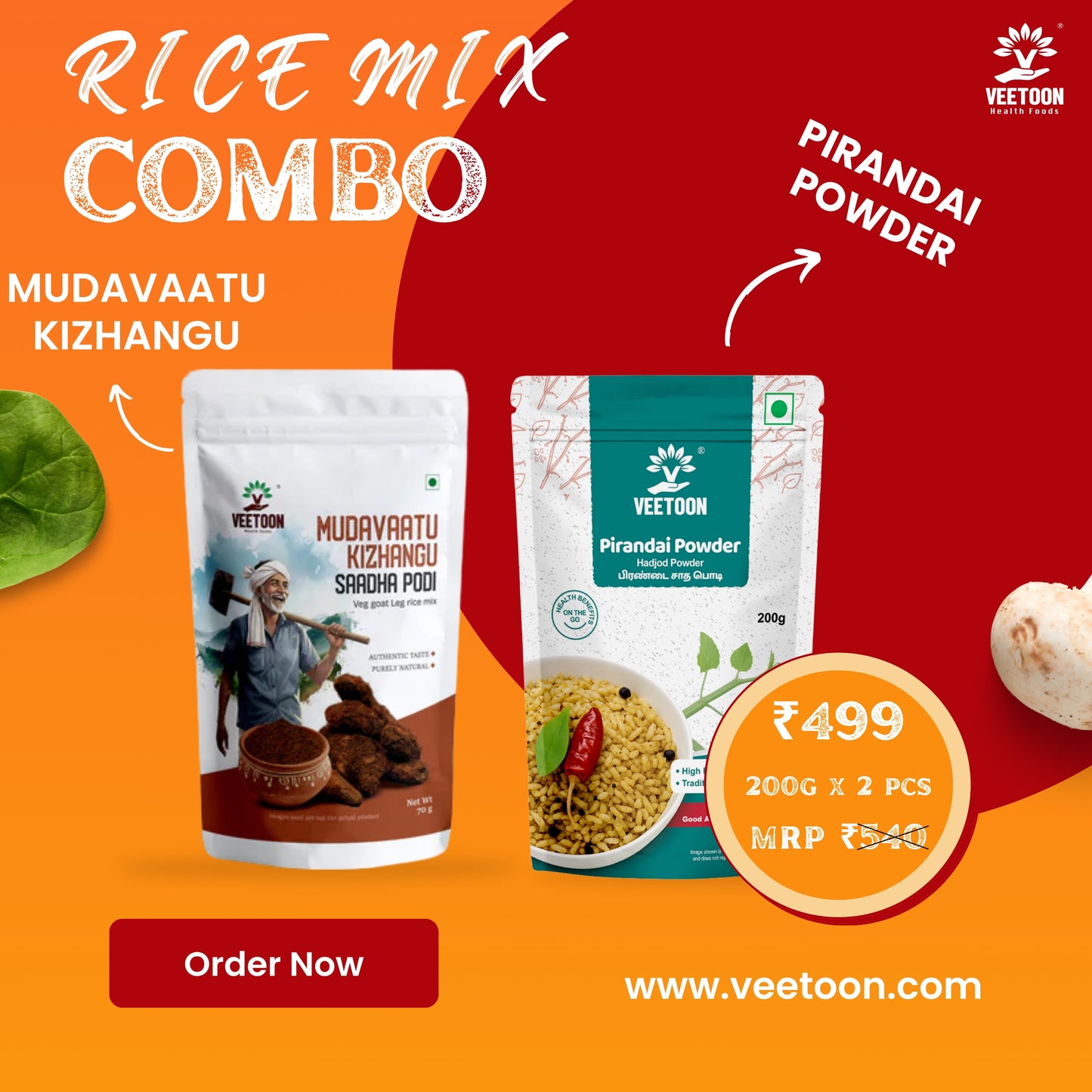 Pirandai & Mudavaatu Rice Mix Combo