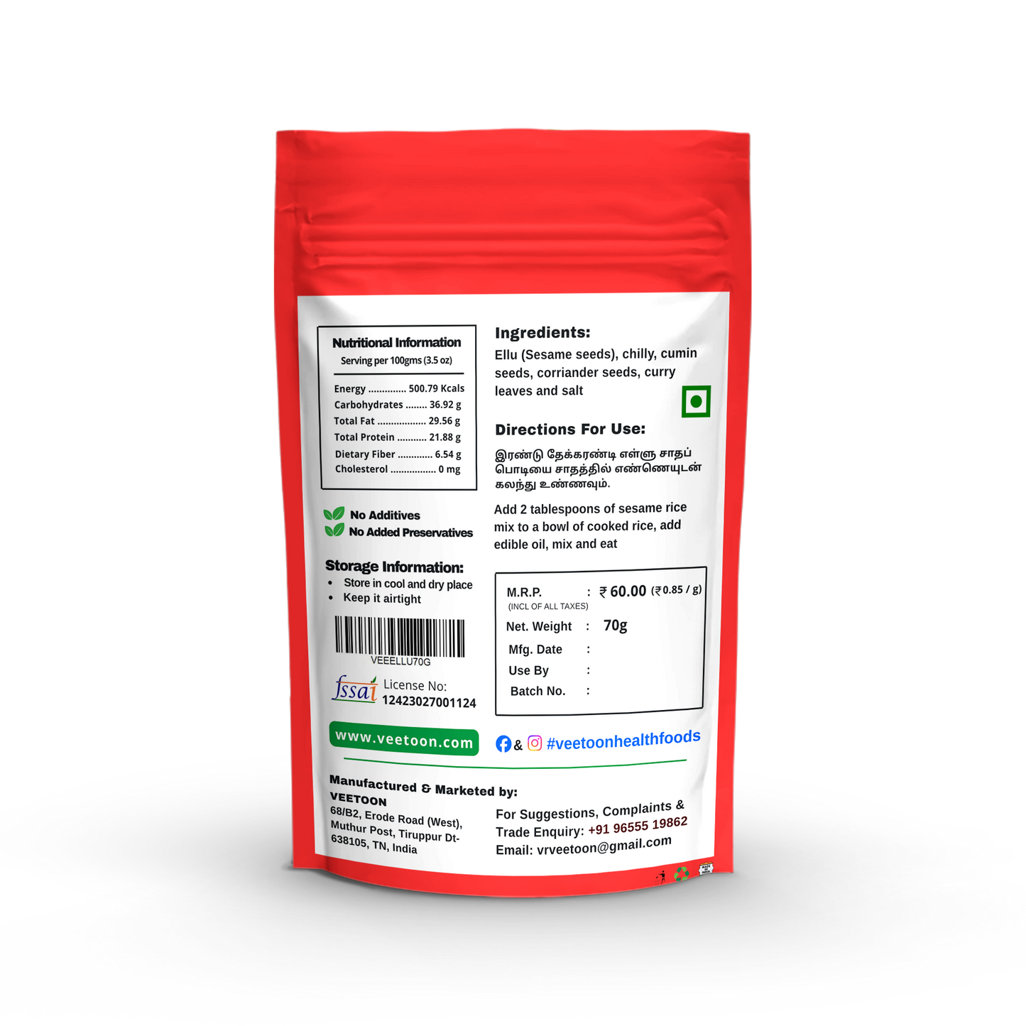 Ellu Rice Mix (Sesame Rice Mix)