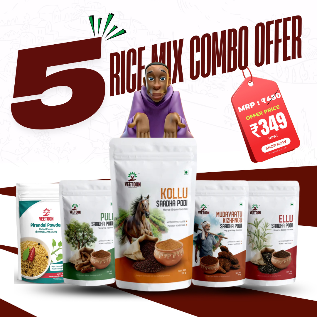 Rice Mix Combo