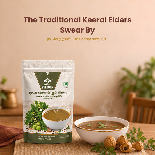 Veetoon Mudakathan (Mudakkathan) Balloon Vine Soup Mix 150g pouch with a bowl of hot soup