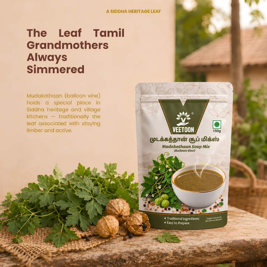 Mudakathan balloon vine leaves and pods, a traditional Siddha heritage leaf used in Tamil soup