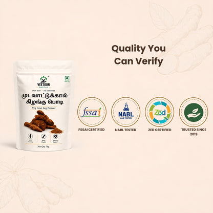 Veetoon mudavaattu kizhangu powder quality badges – FSSAI certified, NABL lab tested, ZED certified, trusted since 2019