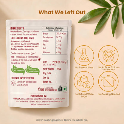 Back label of Veetoon Nenthran Malt 225g with ingredients, nutritional information, directions for use and FSSAI licence