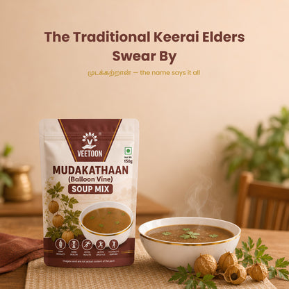 MUDAKATHAAN SOUP