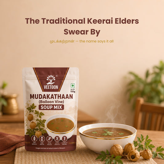 MUDAKATHAAN SOUP