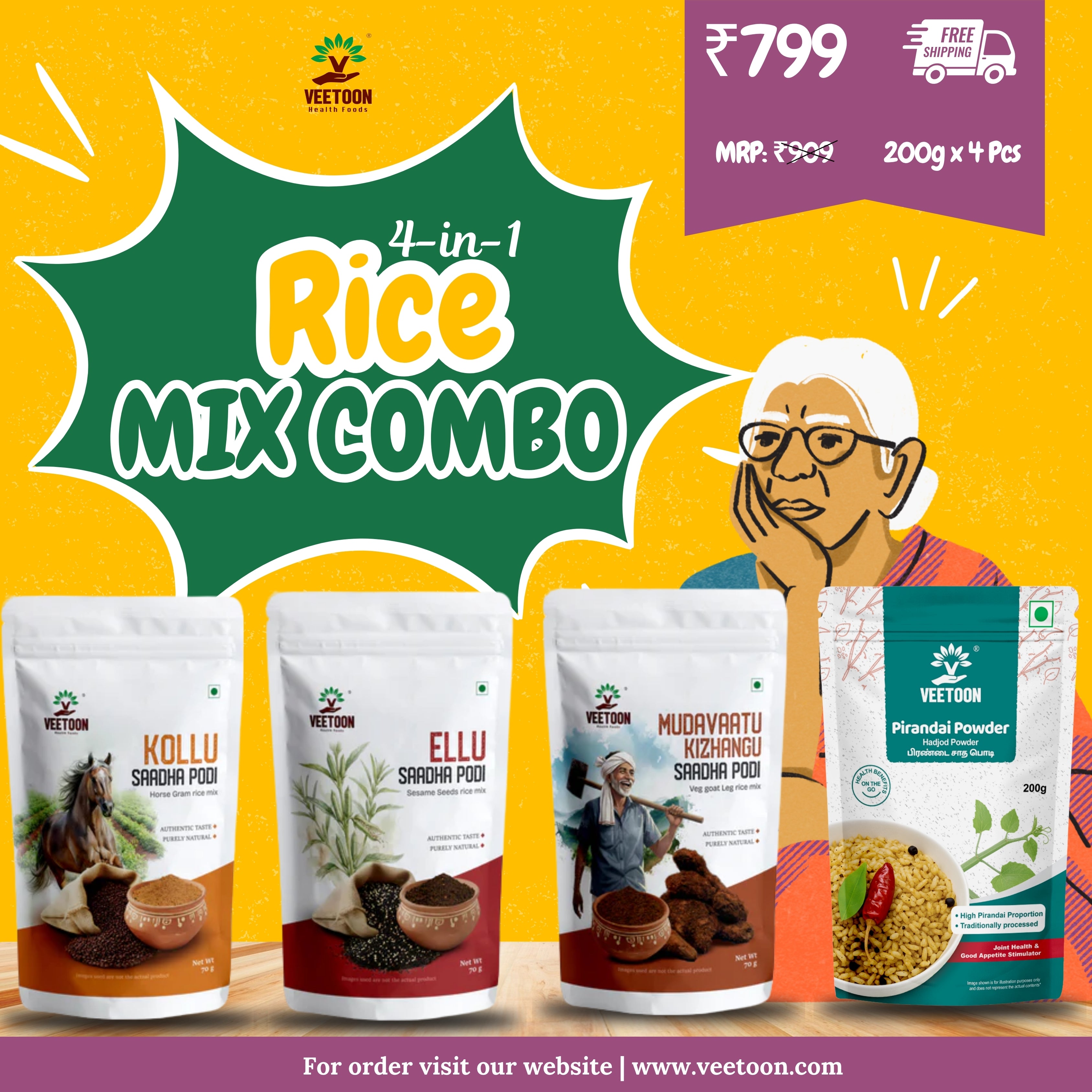 4-in-1 Rice Mix Combo – Veetoon