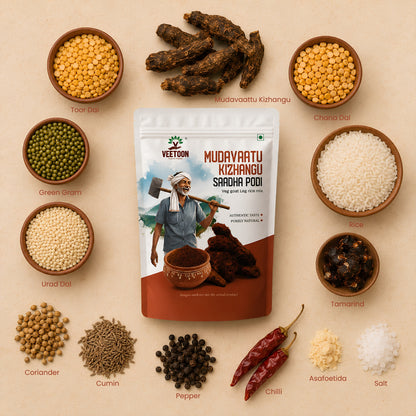 Mudavattu Kizhangu Rice Mix (Veg Goat Leg rice mix)