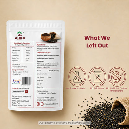 Ellu Rice Mix (Sesame Rice Mix)