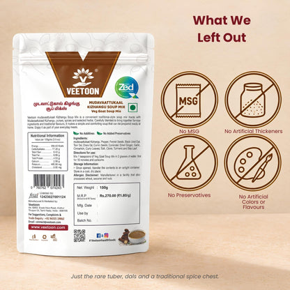 Veetoon Mudavaattukaal Kizhangu Soup Mix back label — no MSG, no preservatives, no artificial colours or flavours