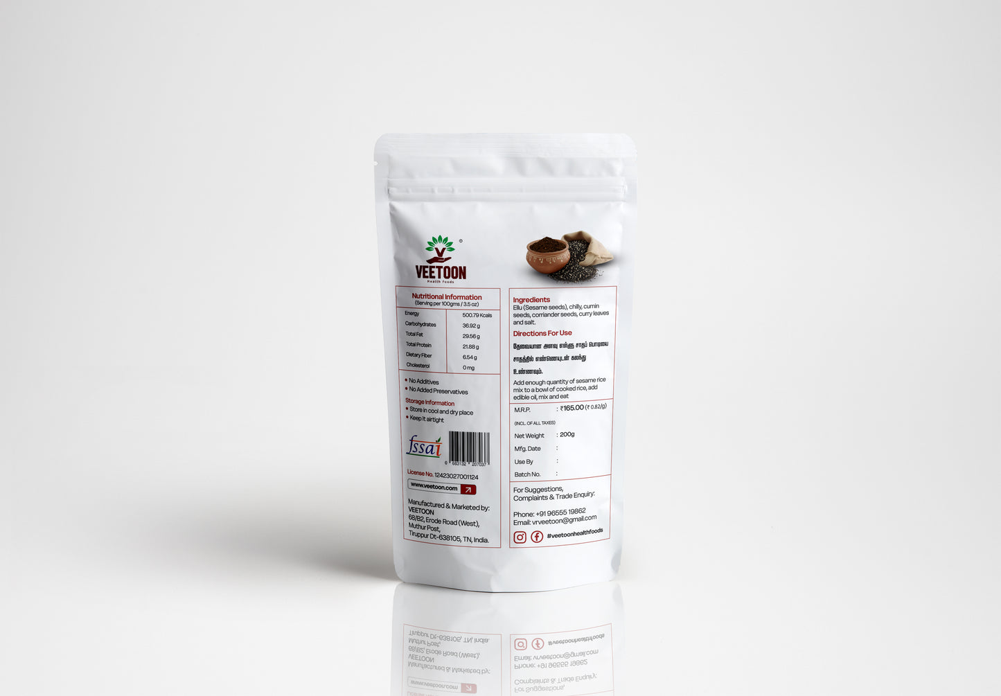 Kollu Rice Mix Powder (Horse Gram Rice Mix)