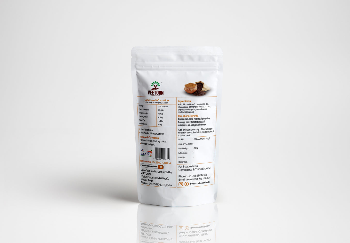 Kollu Rice Mix Powder (Horse Gram Rice Mix)