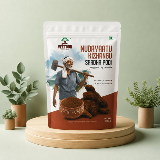 Mudavattu Kizhangu Rice Mix (Veg Goat Leg rice mix)