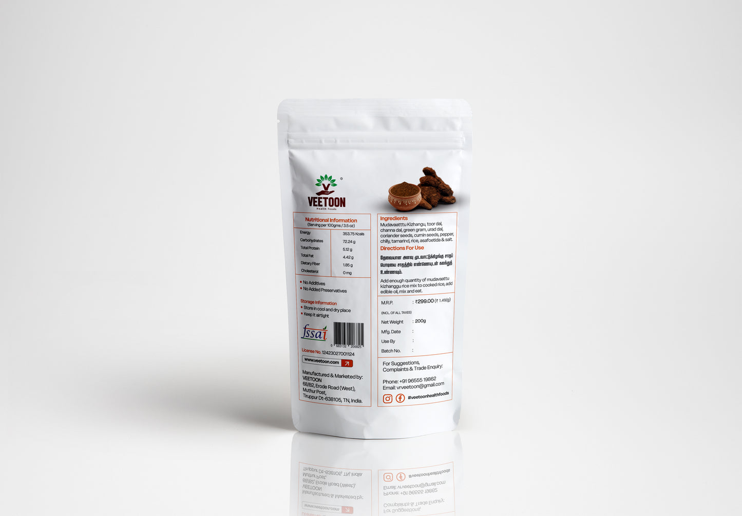 Mudavattu Kizhangu Rice Mix (Arrowroot Rice Mix)