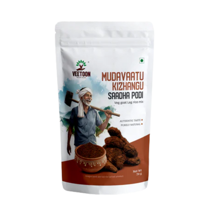 Mudavattu Kizhangu Rice Mix (Veg Goat Leg rice mix)