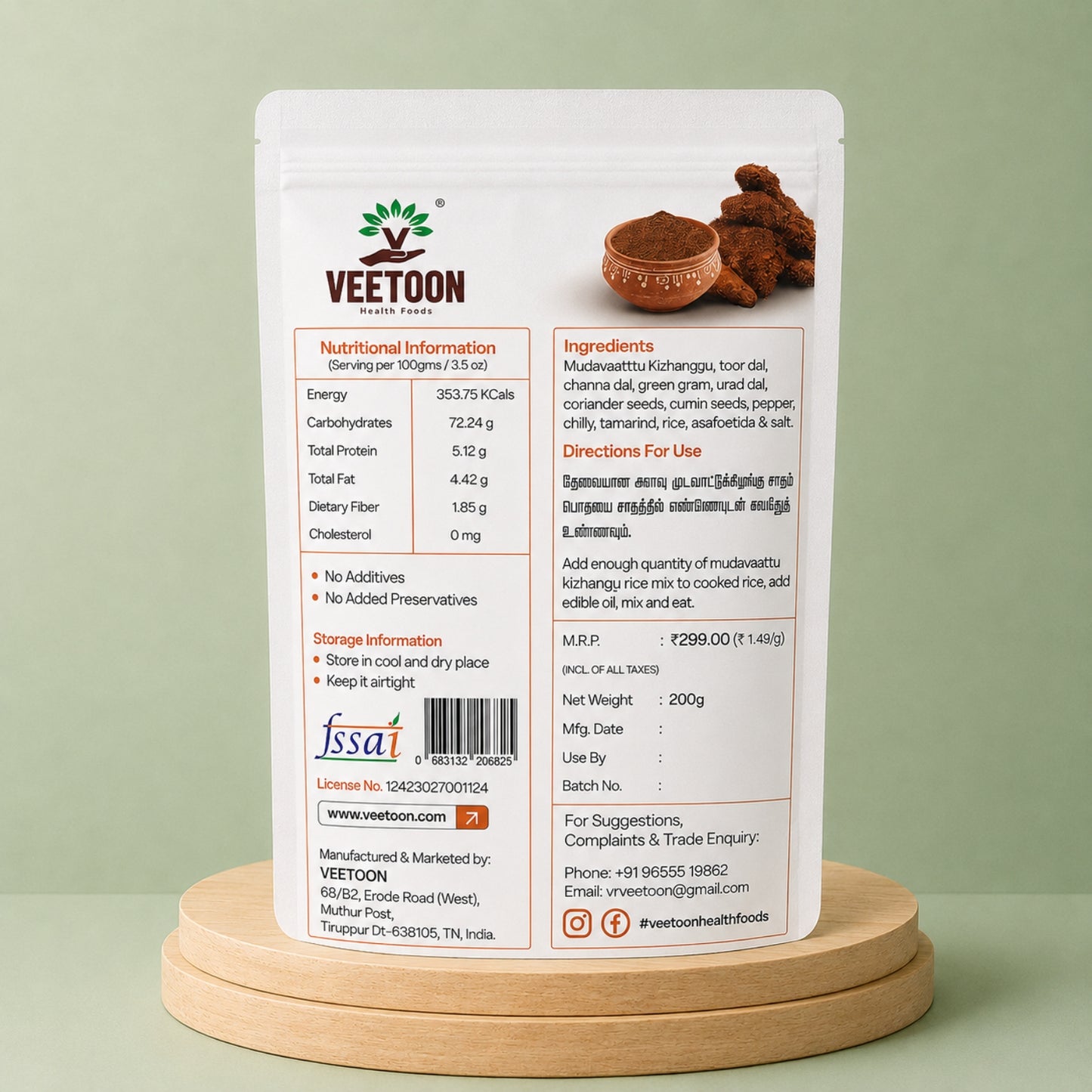 Mudavattu Kizhangu Rice Mix (Veg Goat Leg rice mix)