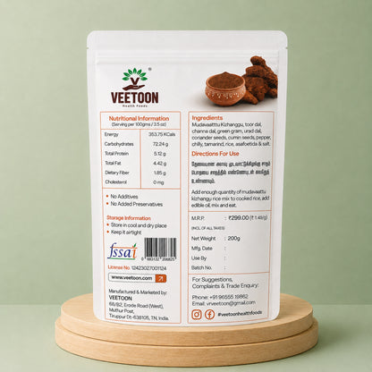 Mudavattu Kizhangu Rice Mix (Veg Goat Leg rice mix)