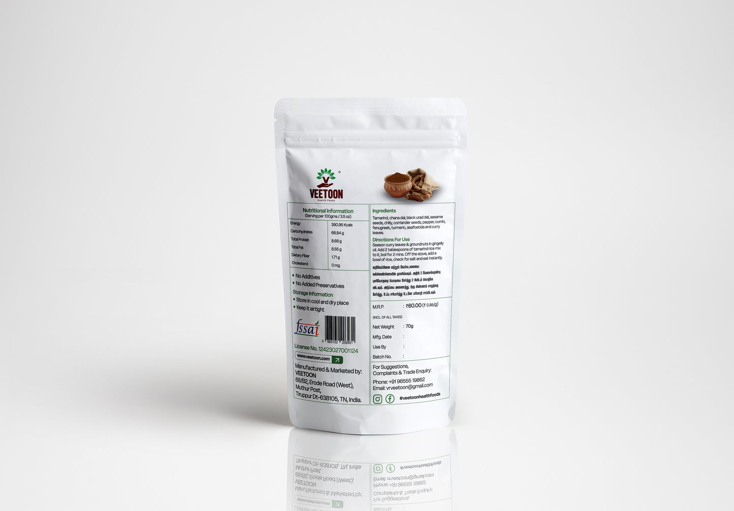 Puliyodharai Mix (Tamarind Rice Mix)