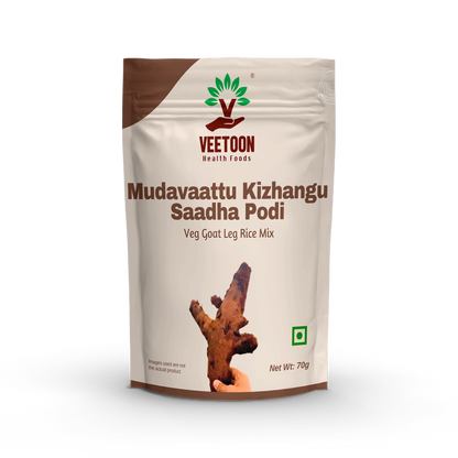 Mudavattu Kizhangu Rice Mix (Arrowroot Rice Mix)