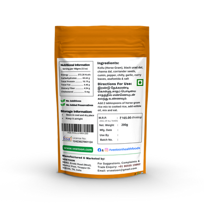 Kollu Rice Mix Powder (Horse Gram Rice Mix)