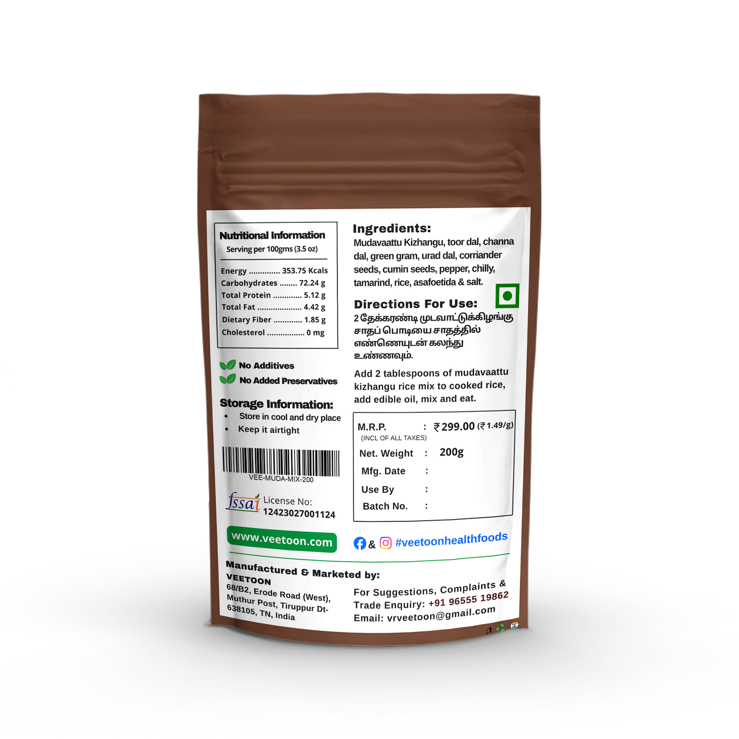 Mudavattu Kizhangu Rice Mix (Arrowroot Rice Mix)