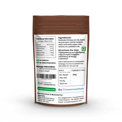 Mudavattu Kizhangu Rice Mix (Arrowroot Rice Mix)