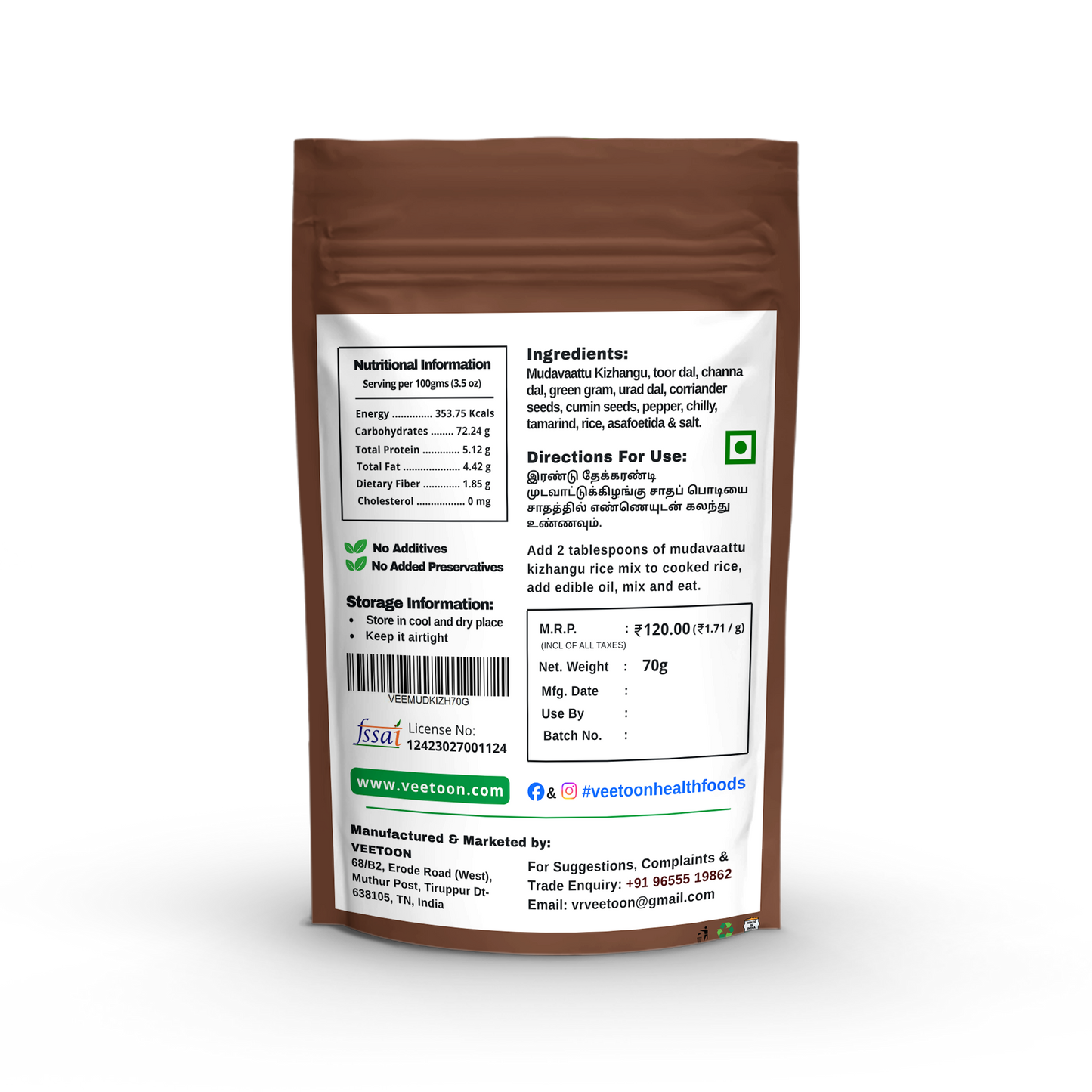 Mudavattu Kizhangu Rice Mix (Arrowroot Rice Mix)