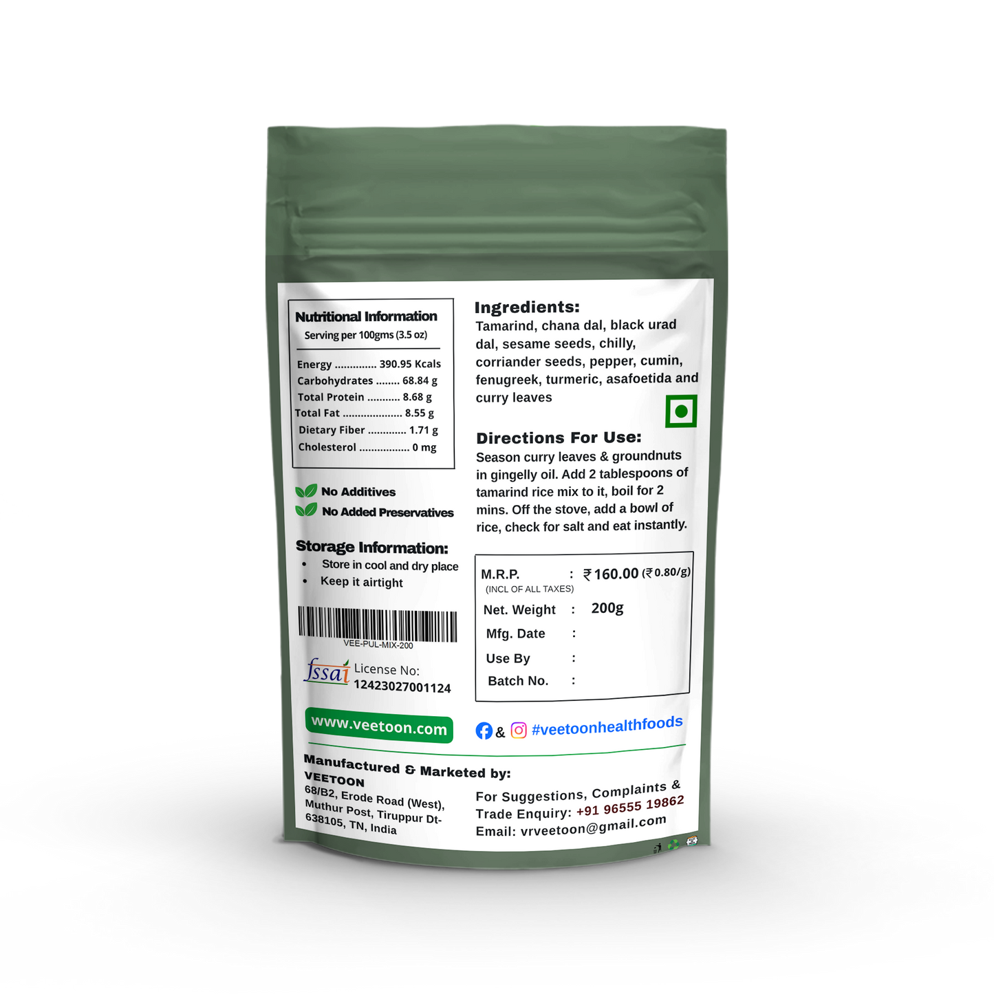 Puliyodharai Mix (Tamarind Rice Mix)