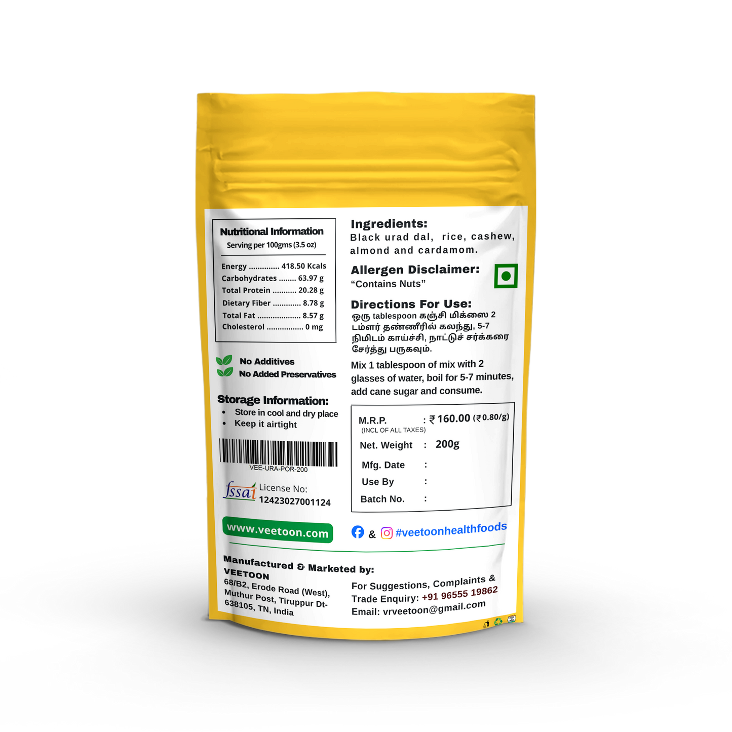 Ulutham Kanji Mix (Black Urad Dal Porridge Mix)