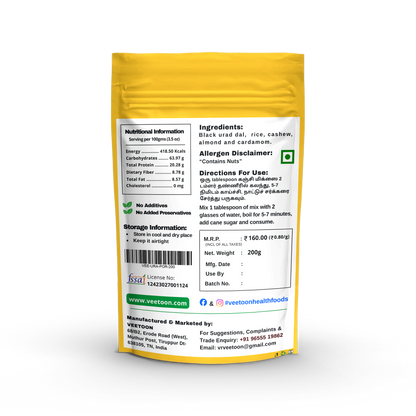 Ulutham Kanji Mix (Black Urad Dal Porridge Mix)