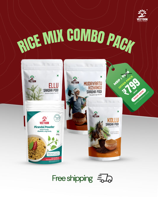 Power Pack Rice Mix Combo