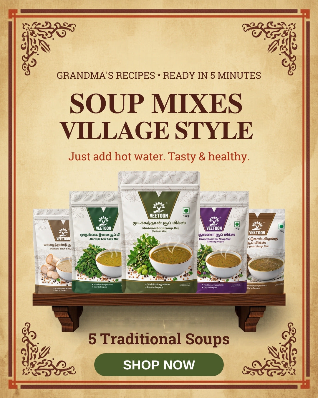Veetoon Soup Mixes - Village Style, ready in 5 minutes